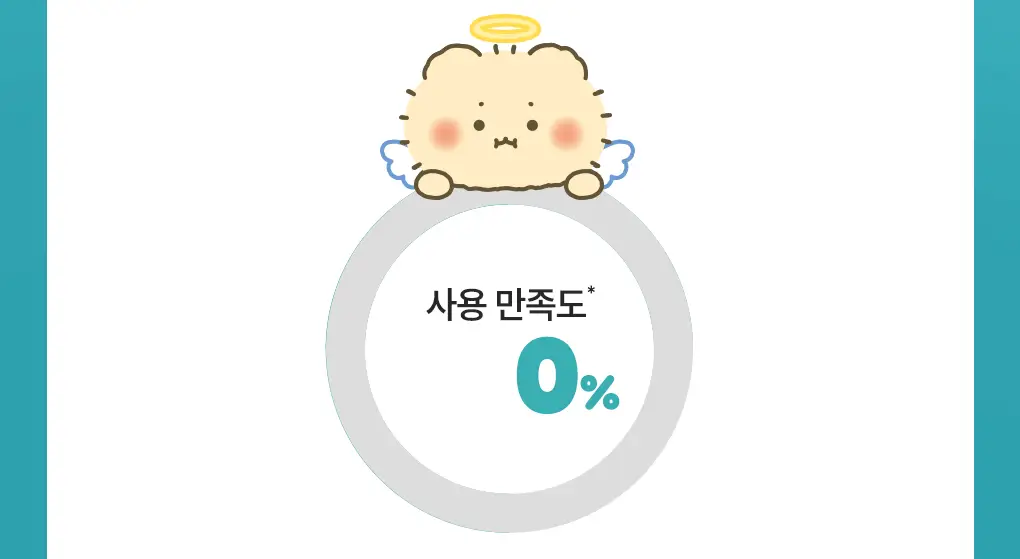 [망곰 콜라보] 일소 슈퍼 멜팅 세범 클렌징오일 200ml 기획 (+스크런치) 상세페이지 12